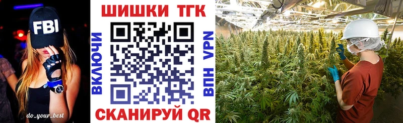 Продажа наркотиков Пятигорск МАРИХУАНА  Cocaine  ГАШИШ  APVP  Меф мяу мяу 