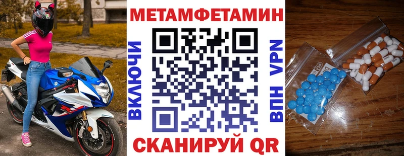 Амфетамин Розовый  omg ссылка  Пятигорск 