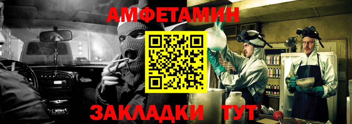 Амфетамин  Вход с VPN  Пятигорск  АМФЕТАМИН 98% 