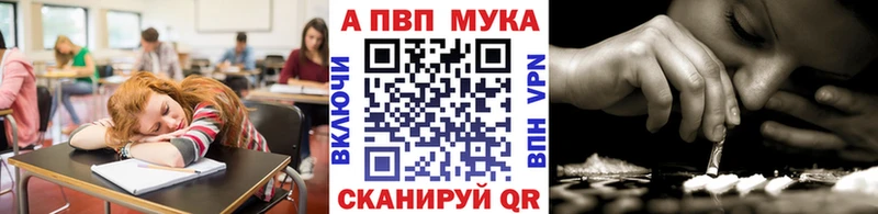 ОМГ ОМГ как зайти  Пятигорск  Alpha-PVP VHQ 