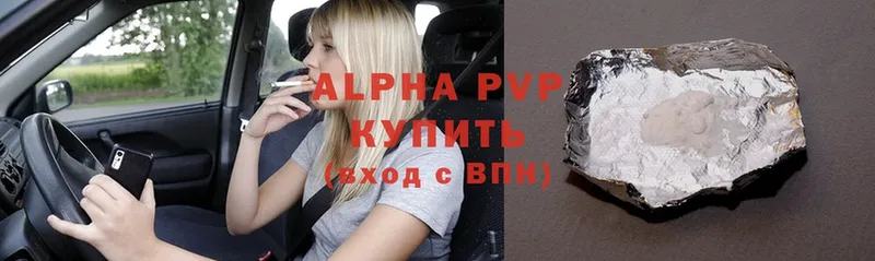 A-PVP крисы CK  где продают наркотики  Пятигорск 