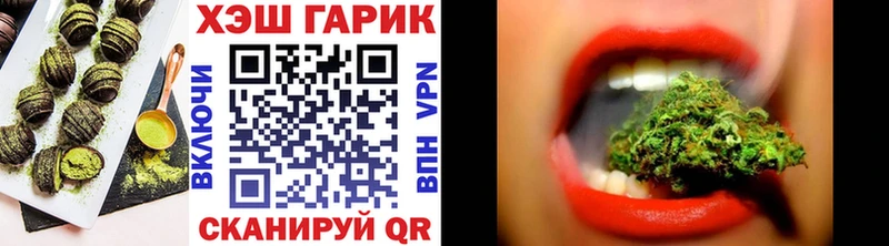 Еда ТГК марихуана  Пятигорск 