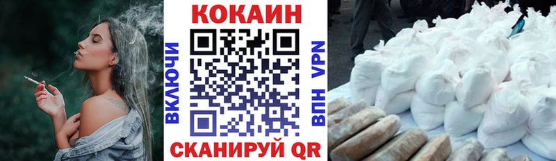 КОКАИН 98%  Пятигорск 