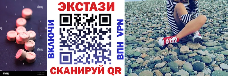 Экстази Дубай Пятигорск