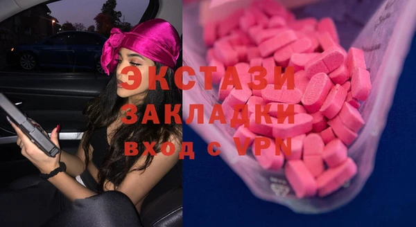 кокаин VHQ Магас