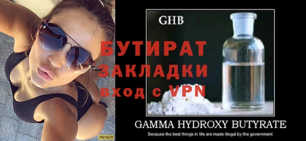 кокаин VHQ Магас