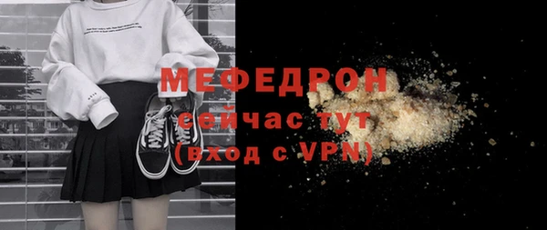 кокаин VHQ Магас