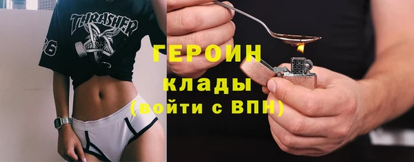 кокаин VHQ Магас