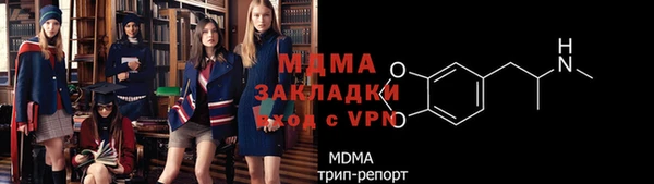 кокаин VHQ Магас