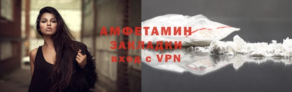 кокаин VHQ Магас