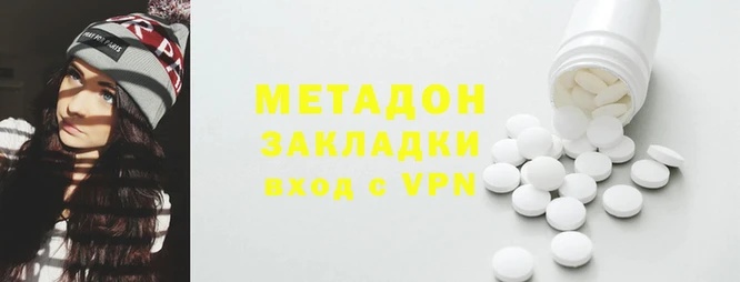кокаин VHQ Магас