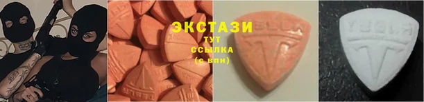 трава Одинцово