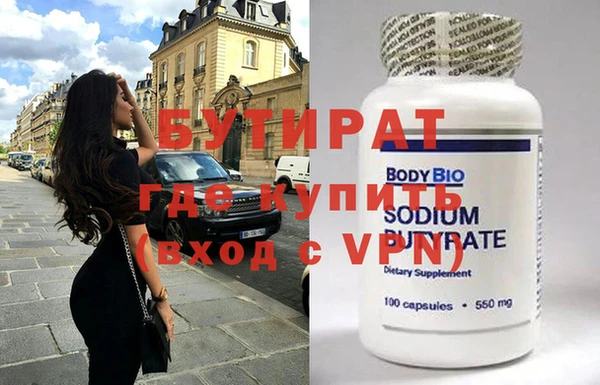 кокаин VHQ Магас