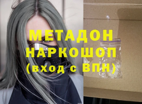 кокаин VHQ Магас