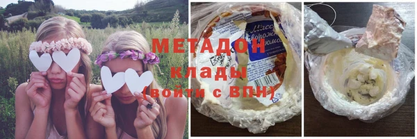 кокаин VHQ Магас