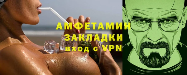 кокаин VHQ Магас