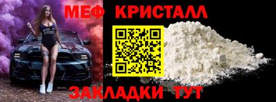 соль ск Волжск