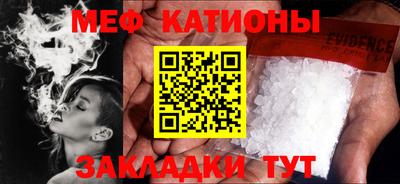 spice Волгодонск