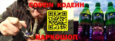 spice Волгодонск