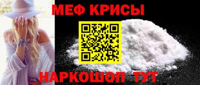 spice Волгодонск