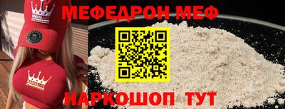 соль ск Волжск