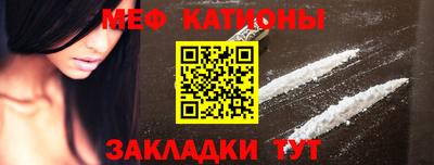 кристаллы Волжский