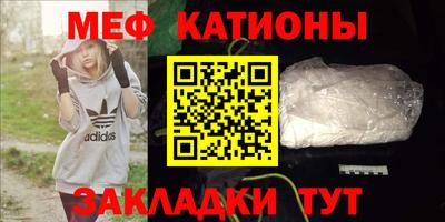 spice Волгодонск