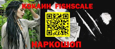 кристаллы Волжский