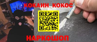 соль ск Волжск