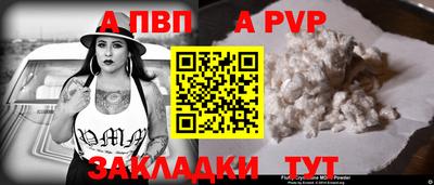 кристаллы Волжский