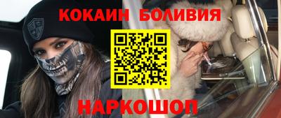 соль ск Волжск