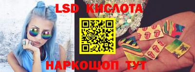 spice Волгодонск