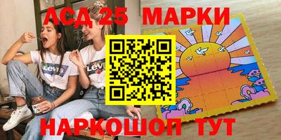 кристаллы Волжский