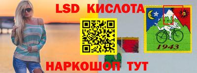 соль ск Волжск