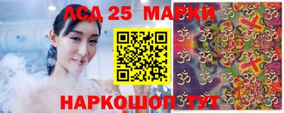соль ск Волжск
