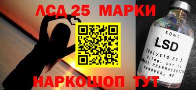 соль ск Волжск