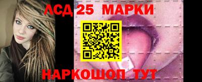 кристаллы Волжский