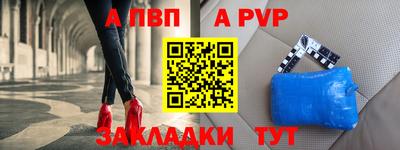 spice Волгодонск
