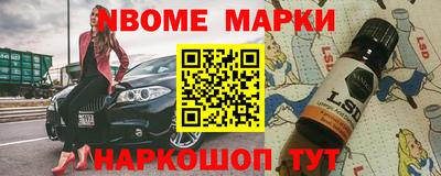 соль ск Волжск