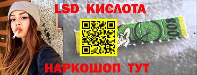 кристаллы Волжский