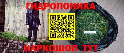 кристаллы Волжский