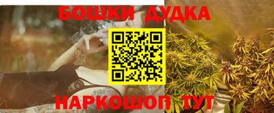 spice Волгодонск