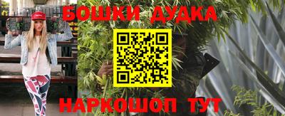 кристаллы Волжский