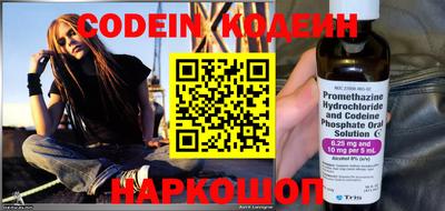 кристаллы Волжский