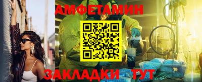 кристаллы Волжский