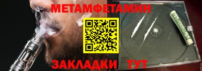 соль ск Волжск