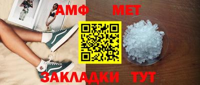 spice Волгодонск
