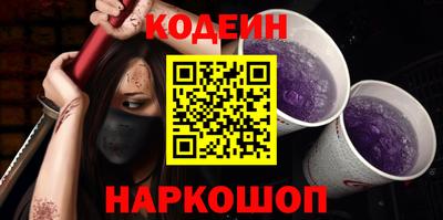 spice Волгодонск