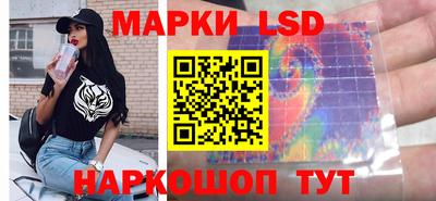 соль ск Волжск