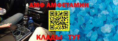 кристаллы Волжский